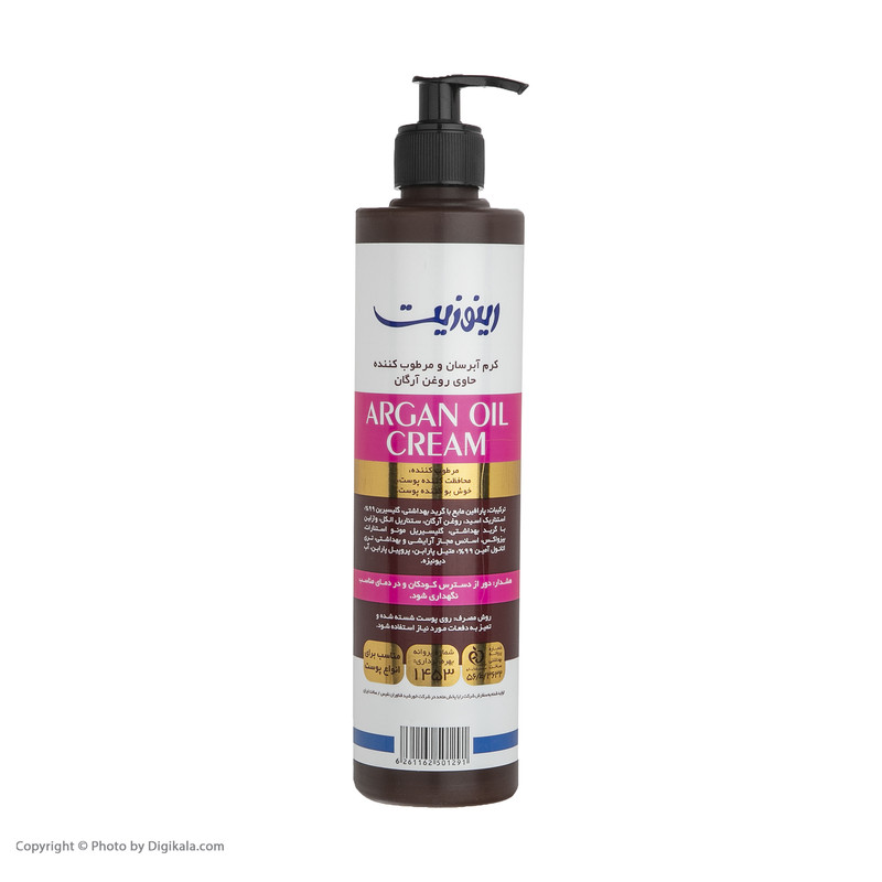 کرم آبرسان رینوزیت مدل Argan حجم 500 میلی لیتر