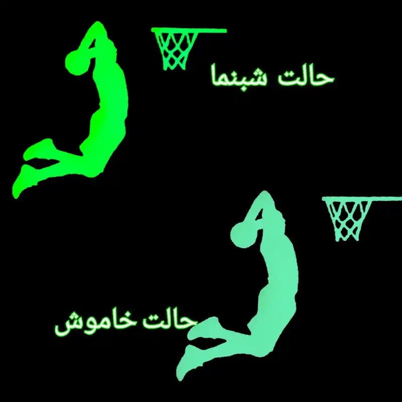 استیکر کلید و پریز مدل شبنما طرح بستکبال