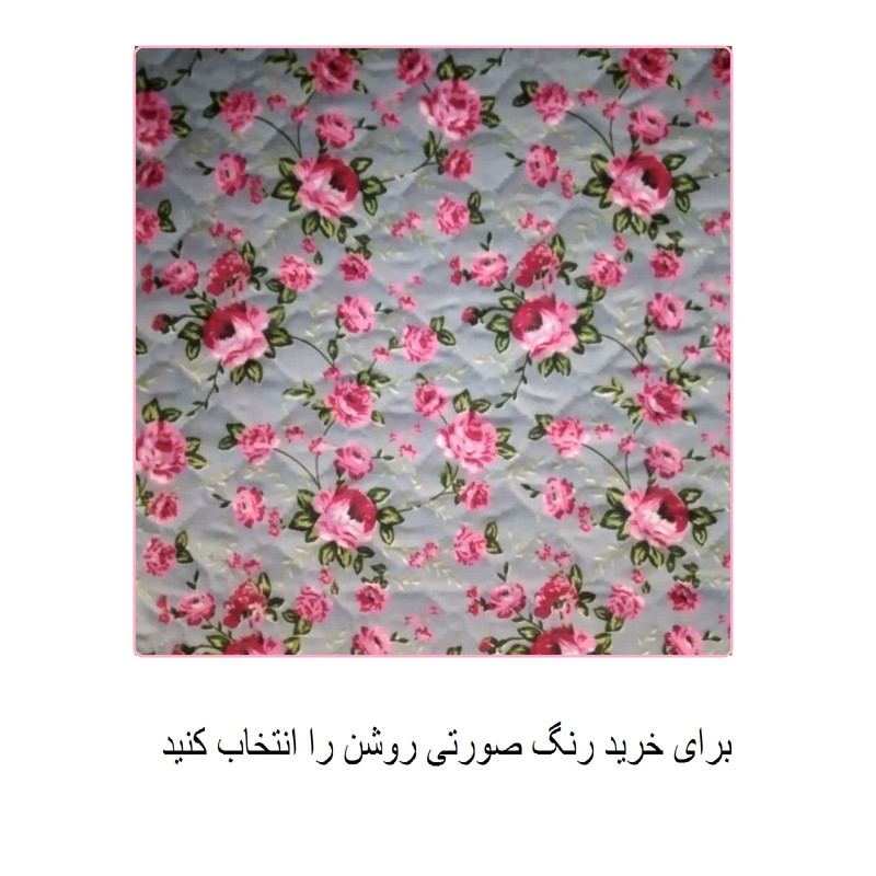 نمگیر کنار سینک کد 9