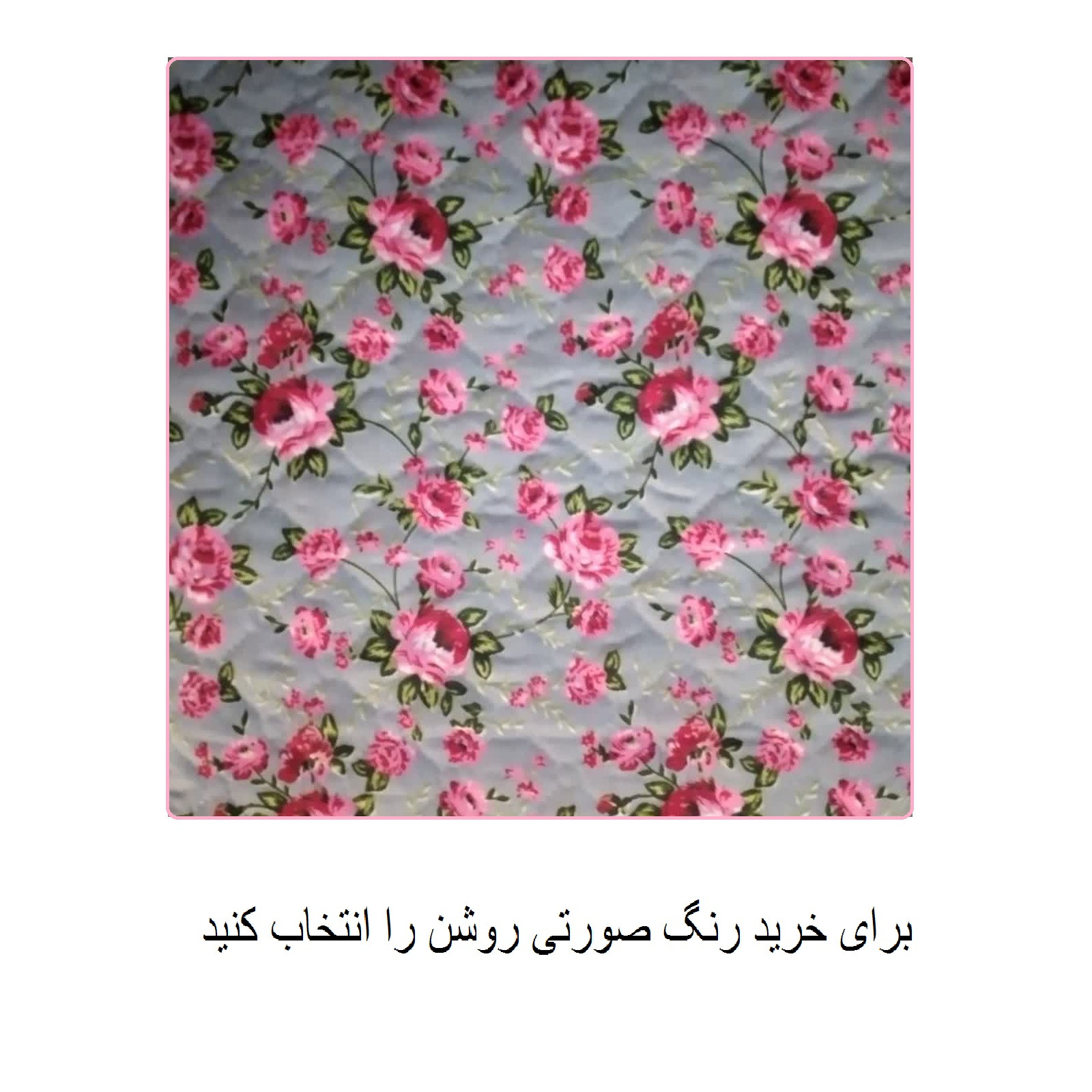 آبگیر و نمگیر کنار سینک کد S-400