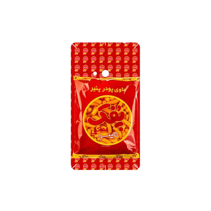 برچسب پوششی ماهوت مدل Puffy Nostalgia مناسب برای گوشی موبایل نوکیا Lumia 625