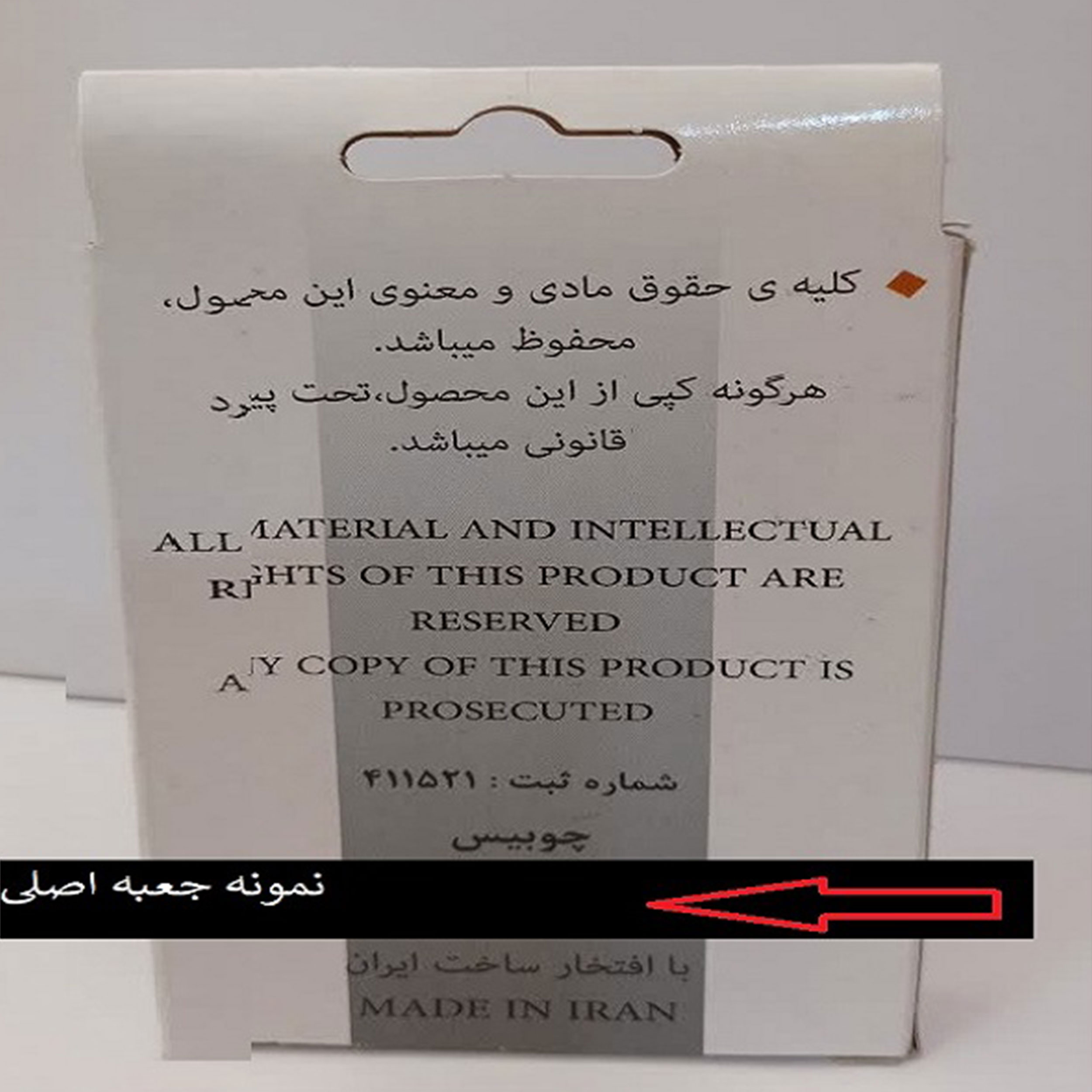 پایه نگهدارنده گوشی موبایل و تبلت چوبیس مدل STENTS