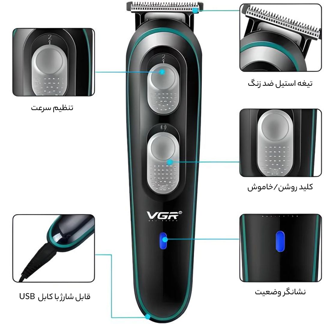 ماشین اصلاح موی سر و صورت وی جی ار مدل V-055 -  - 9