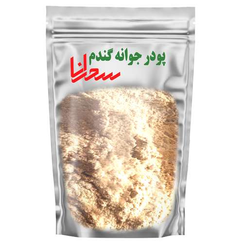 پودر جوانه گندم سحرانا - 100 گرم