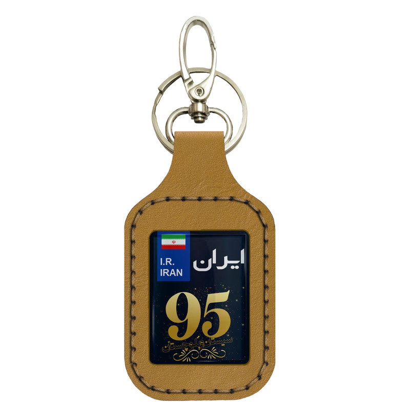 جاسوئیچی خودرو مدل srn003 طرح پلاک سیستان و بلوچستان کد 2