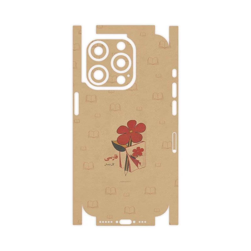 برچسب پوششی ماهوت مدل Persian book Nostalgia-FullSkin مناسب برای گوشی موبایل اپل iPhone 15 Pro