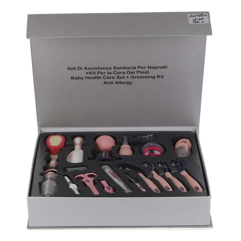 ست بهداشتی کودک چیکو مدل 154 مجموعه 18 عددی