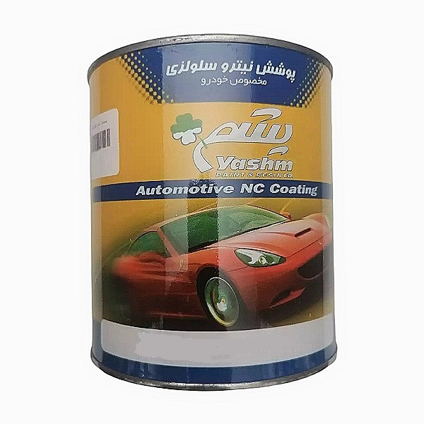 آستر فوری طوسی یشم مدل A10 حجم 1 لیتر