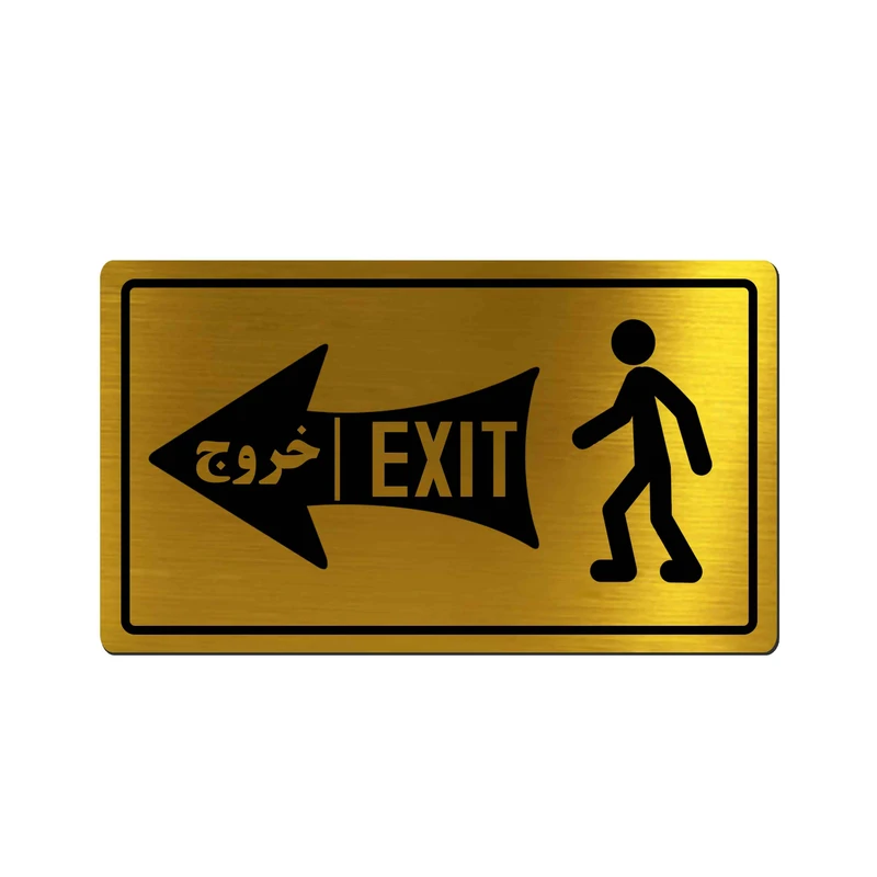 تابلو راهنما آژنگ طرح خروج مدل آدم و فلش - چپ کد EX-T-491