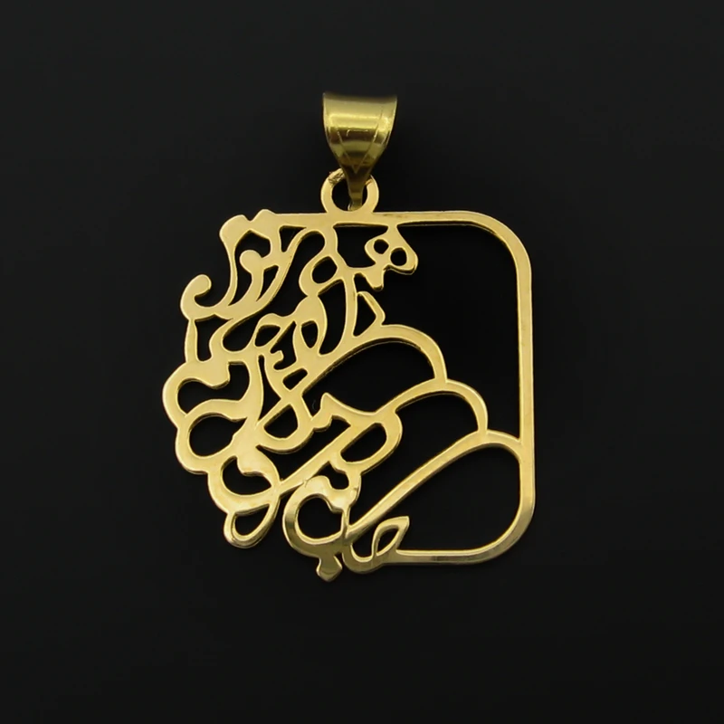 آویز گردنبند طلا 18 عیار زنانه کاپانی طرح شعر جانی و دلی ای دل و جانم همه تو کد KP011