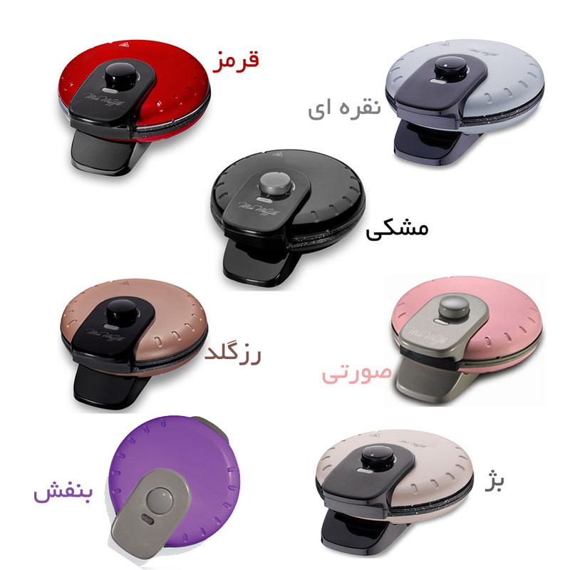 وافل ساز مدل 2022