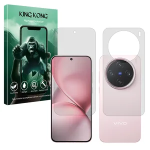 King Kong Tough model matte screen protector suitable for Vivo X200 Pro mini mobile phone along with the back protector