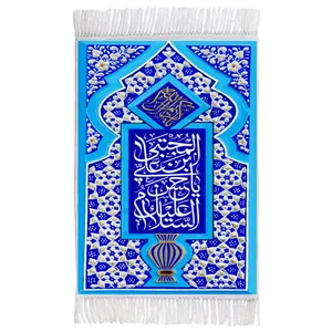 فرش ماشینی دیوارکوب اطلس آبی مدل سلام علیک یا حسن بن علی مجتبی کد T4519 