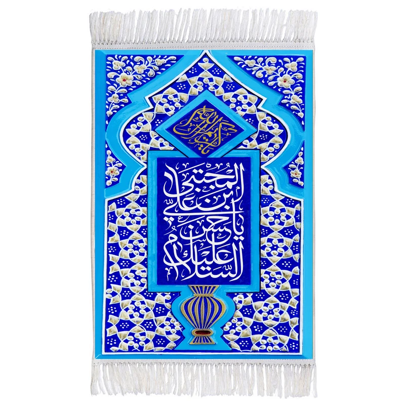 فرش ماشینی دیوارکوب اطلس آبی مدل سلام علیک یا حسن بن علی مجتبی کد T4519