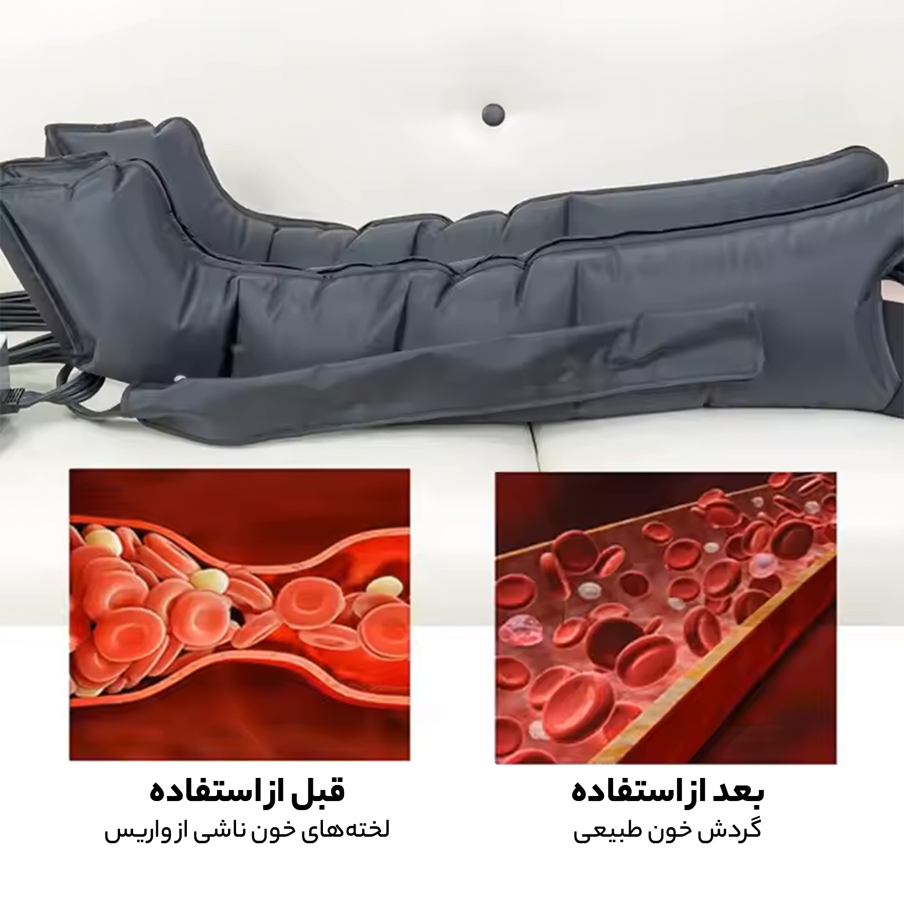 ماساژور پا وی-ریهاب مدل IPC04 ماساژور پا وی-ریهاب مدل IPC04
