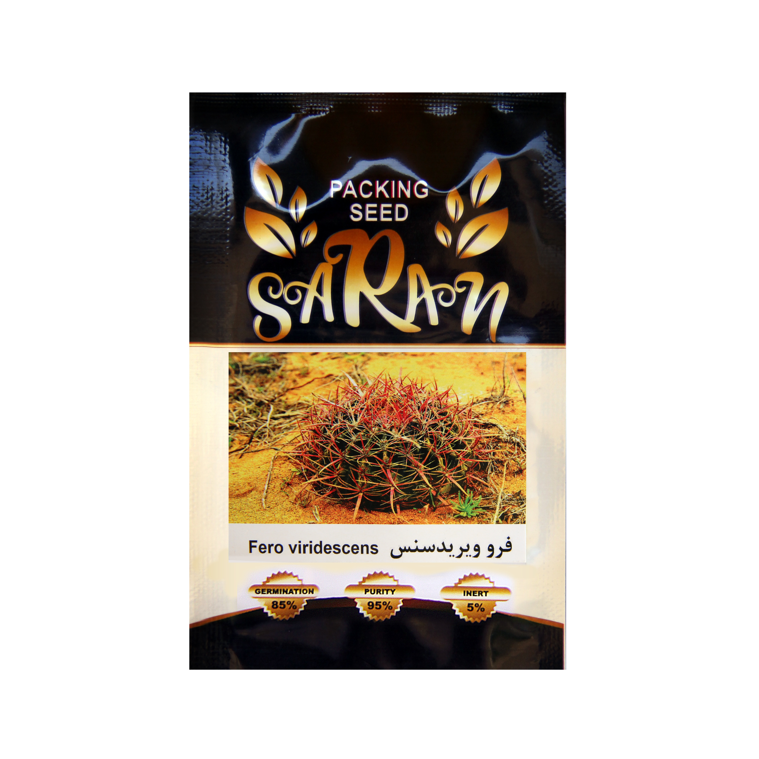 بذر فرو ویریدسنس ساران مدل AMR-183