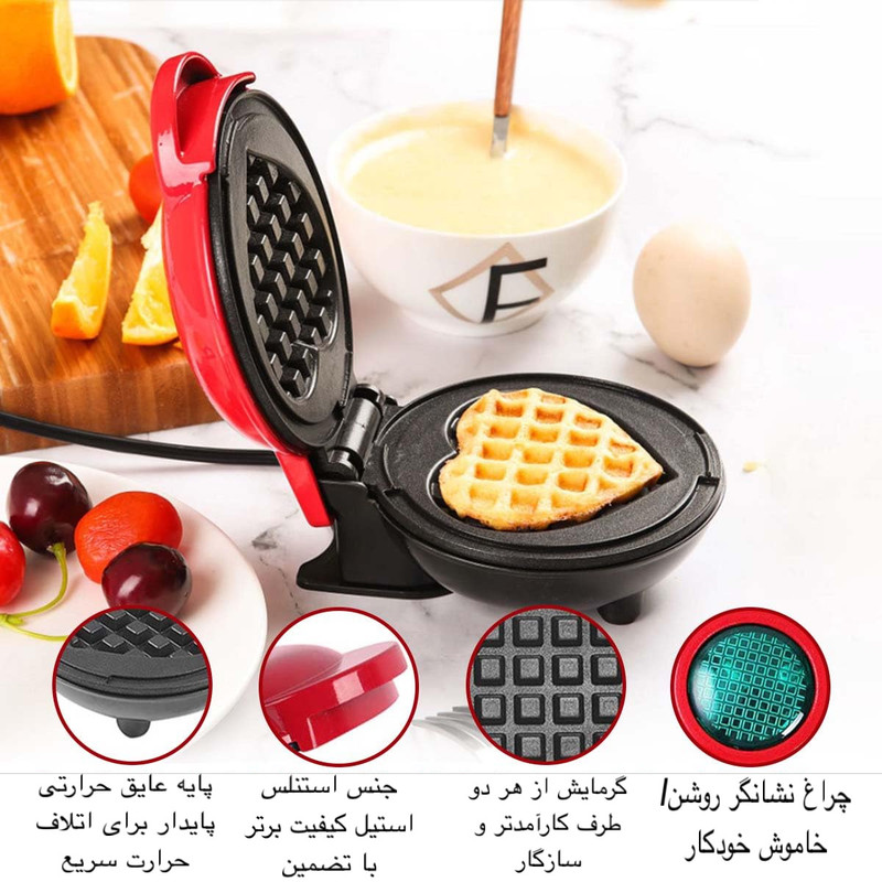 وافل‌ساز مدل JP-555 قلبی