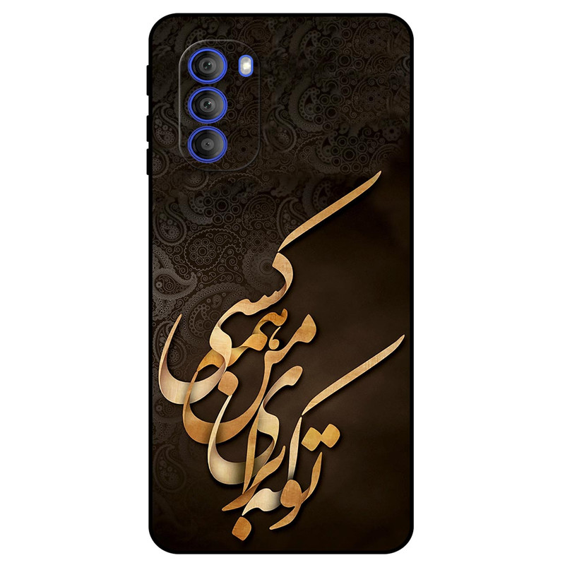 کاور مگافون طرح تایپوگرافی مدل 6735 مناسب برای گوشی موبایل موتورولا Moto G51 5G