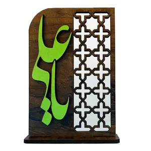 استند رومیزی تزیینی مدل یاعلی