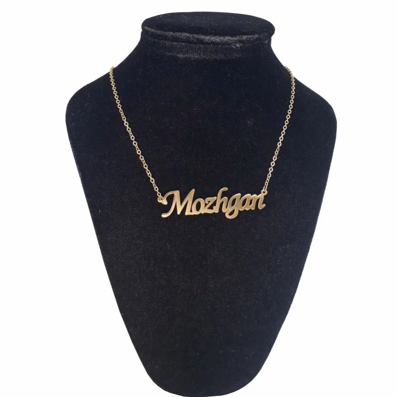 گردنبند طلا 18 عیار زنانه مدل اسم مژگان - - 2