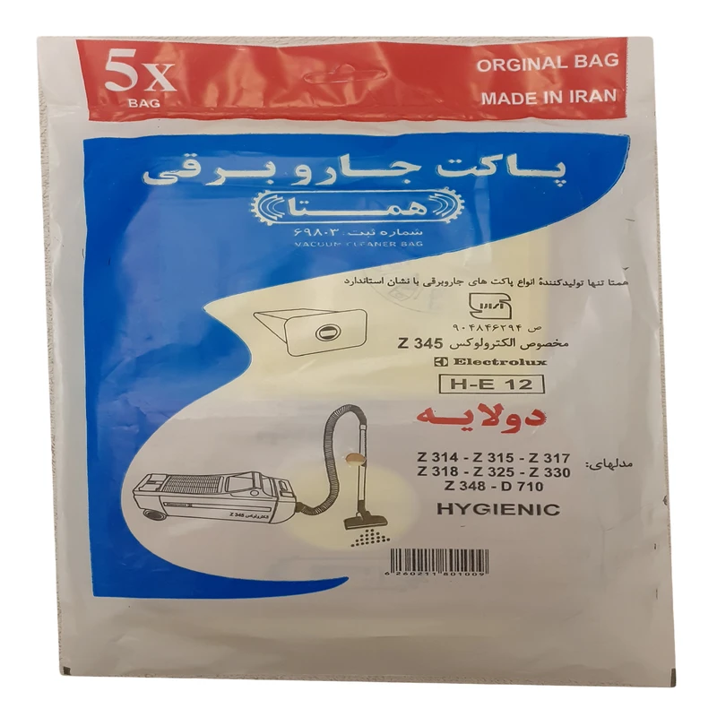 کیسه جاروبرقی همتا مدل z 345 مناسب برای جاروبرقی الکترولوکس بسته 5 عددی 