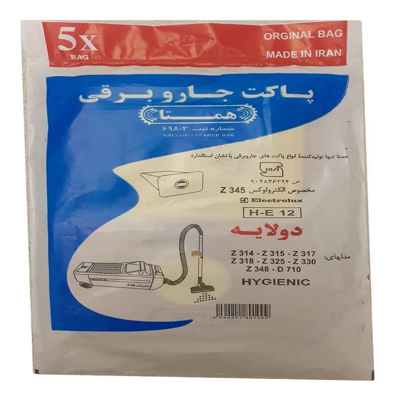کیسه جاروبرقی همتا مدل z 345 مناسب برای جاروبرقی الکترولوکس بسته 5 عددی