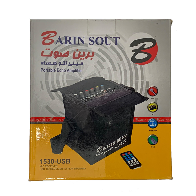 اکو همراه برین صوت مدل 1530