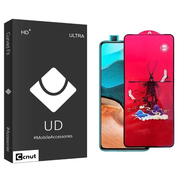 محافظ صفحه نمایش کوکونات مدل UDB King مناسب برای گوشی موبایل شیائومی Redmi K30 Pro / K30 Pro zoom / Poco F2 Pro
