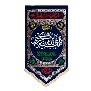 پرچم مدل کتیبه نیمه شعبان طرح یا بقیه الله ادرکنی کد 20002199