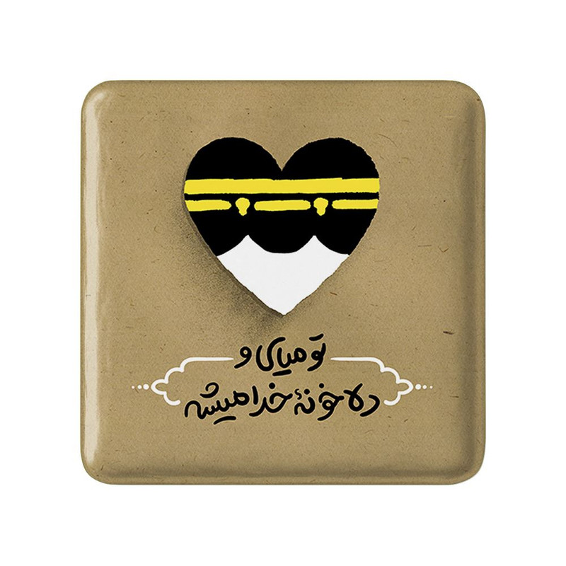 مگنت خندالو مدل نیمه شعبان کد 25337