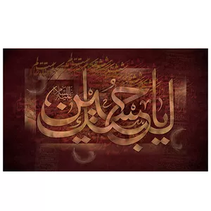 پرچم طرح مذهبی برای محرم مدل لبیک یا حسین کد 2142D