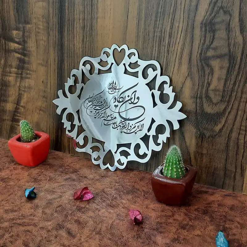 آینه دکوماتوس مدل و ان یکاد 3530