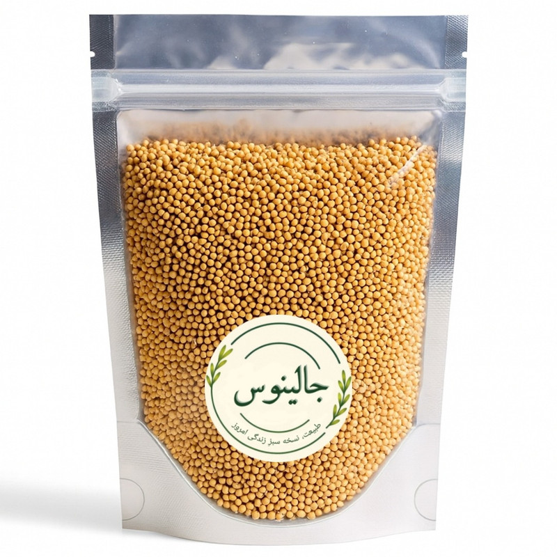 دانه خردل جالینوس - 100 گرم 