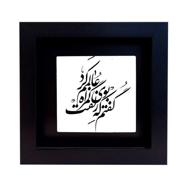 تابلو کاشی مدل EM 2413