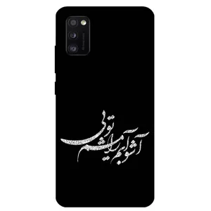 Megafone Typography 2391 Cover For Samsung Galaxy A41