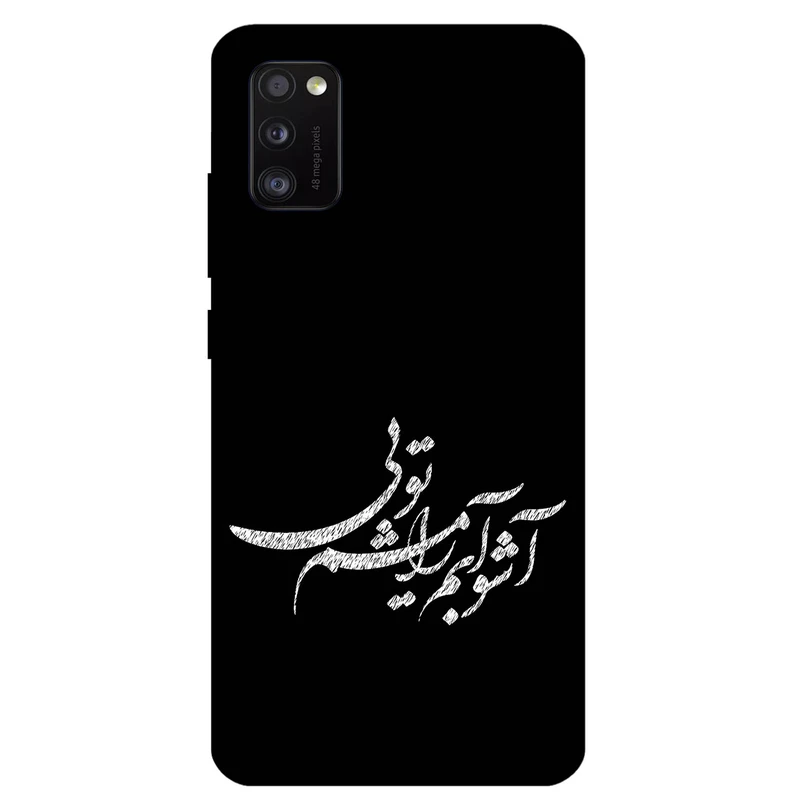 کاور مگافون طرح تایپوگرافی مدل 2391 مناسب برای گوشی موبایل سامسونگ Galaxy A41