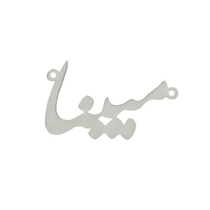 آویز گردنبند هنرکده دارینا طرح مبینا کد SH0006