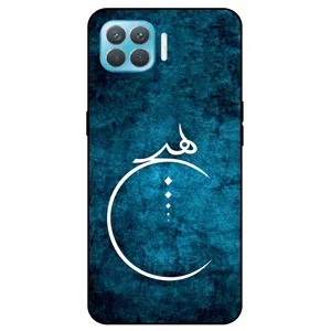 Megafone Nothing 3972 Cover For Oppo A93