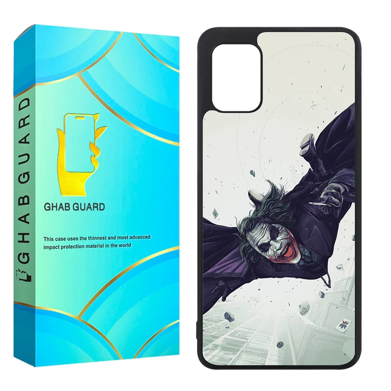 کاور قاب گارد مدل CHAPGHAB مناسب برای گوشی موبایل سامسونگ Galaxy A31