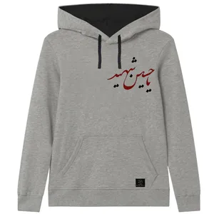 هودی پسرانه 27 مدل یا حسین شهید کد V107 رنگ طوسی