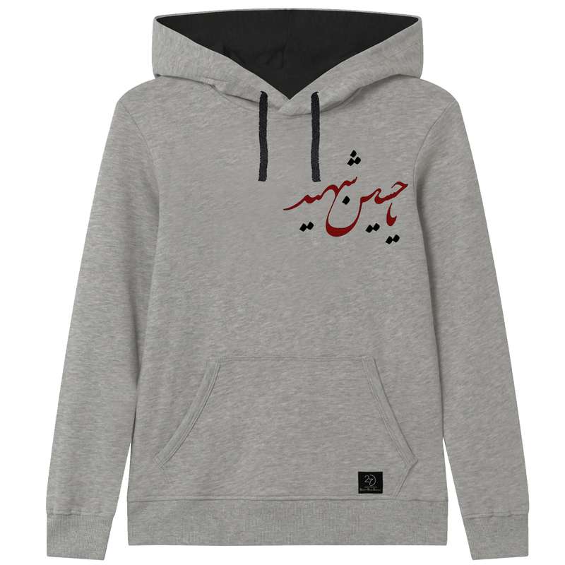 هودی پسرانه 27 مدل یا حسین شهید کد V107 رنگ طوسی