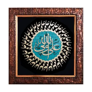 تابلو معرق کاری طرح خوشنویسی علی ولی الله ع کد G696-4
