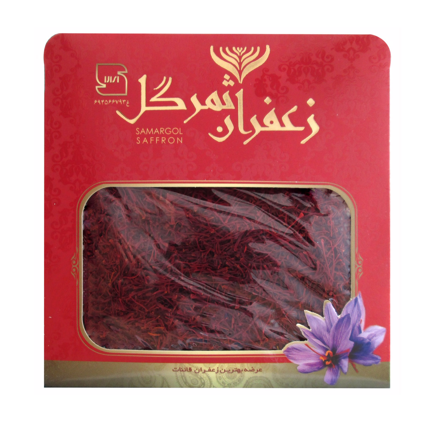 زعفران سرگل اعلاء ثمر گل - ۲.۳ گرم