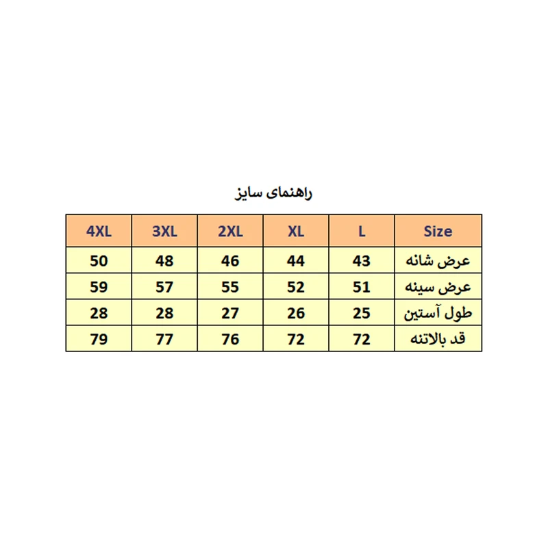 پیراهن آستین کوتاه مردانه مدل M3311 عکس شماره 3