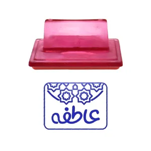 مهر حس آمیزی طرح اسلیمی مدل عاطفه