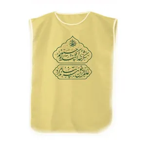 کاور مدل خادم محرم شکرخدا را که در پناه حسینیم کد 4000822