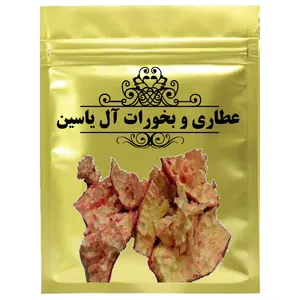 دمنوش پوست انار- 75 گرم
