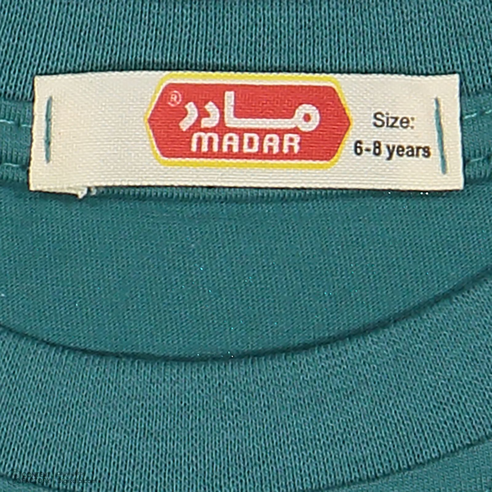 ست تی شرت و شلوارک دخترانه مادر مدل Amour رنگ سبز -  - 7