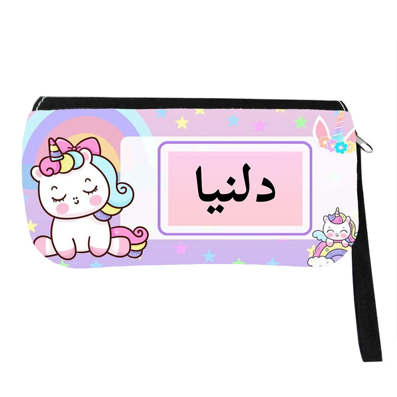 جامدادی پاد آفرین مدل فانتزی طرح کارتونی تک شاخ دخترانه اسم دلنیا کد p616