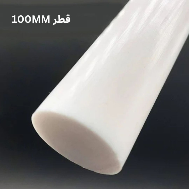 میلگرد تفلون PTFE مدل نسوز 100MM